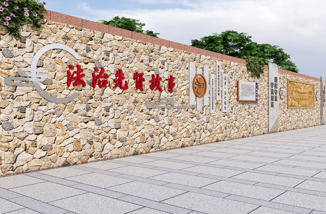 雅江县法治文化长廊策划设计