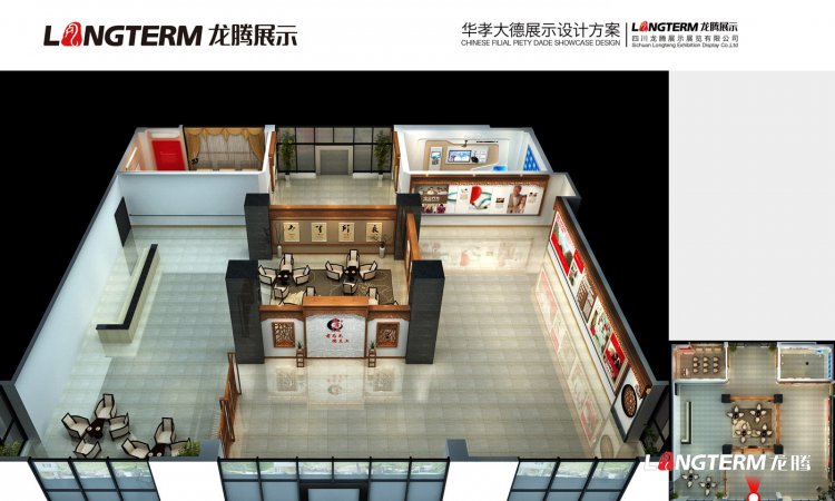 华孝大德疗养院展厅建设
