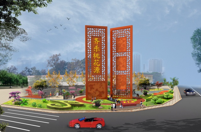 丹棱广场文化建设及地标雕塑