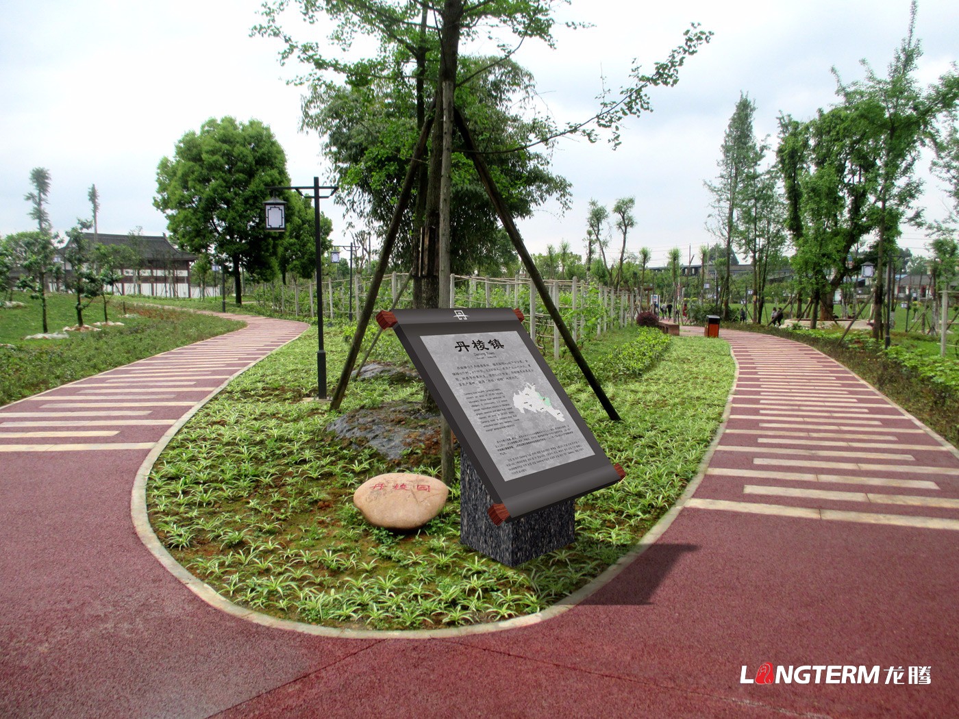 丹棱县大雅堂公园导视牌设计_景区导览图及温馨提示牌设计制作