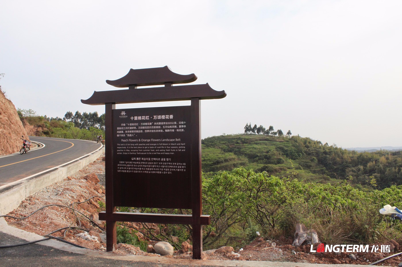 中国大雅家园导视牌设计_丹棱县景区导视牌设计、观景台设计、游客导览图设计