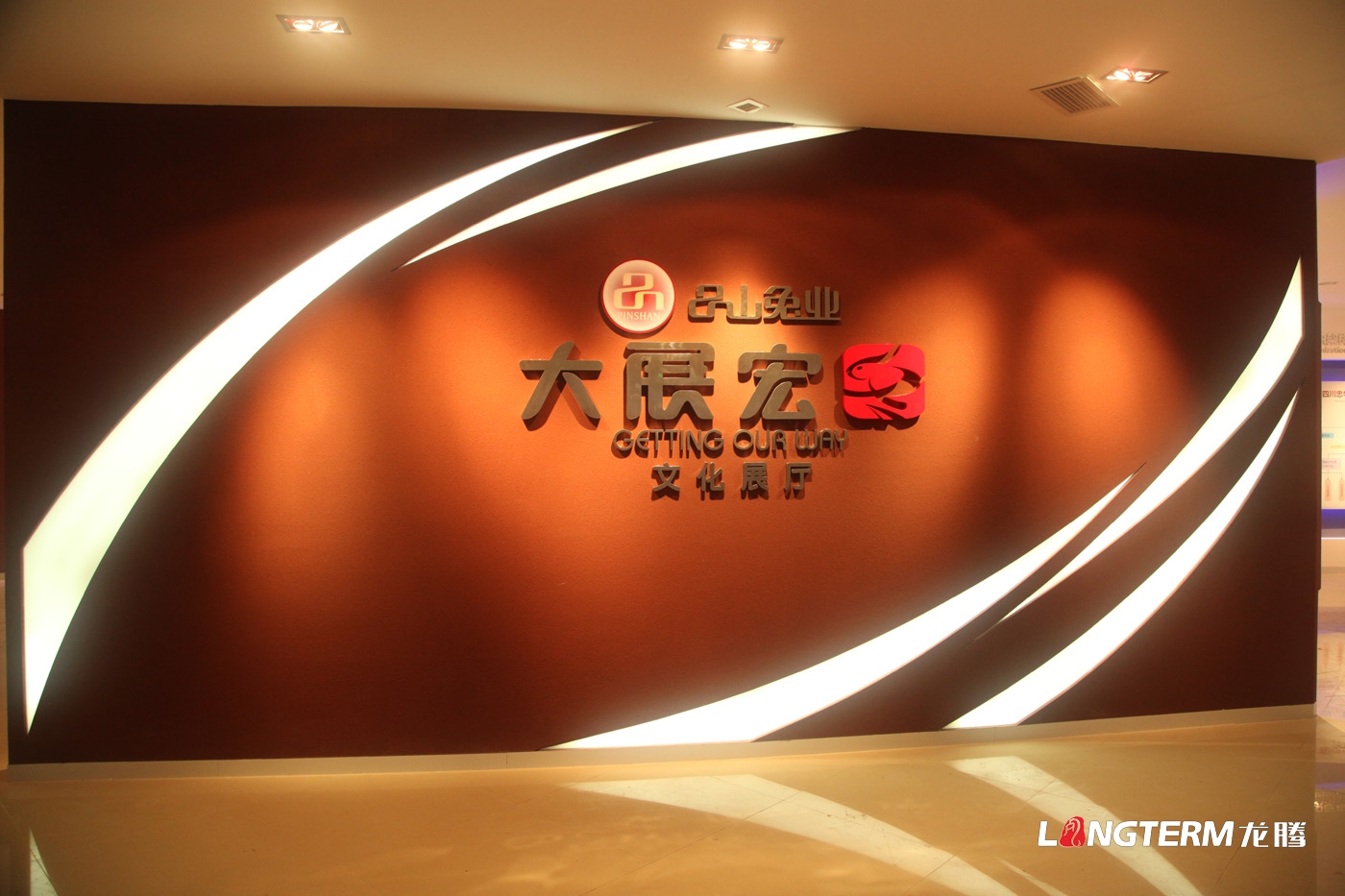 企業(yè)形象墻設(shè)計(jì)公司_成都形象墻文化墻設(shè)計(jì)及制作安裝_辦公室品牌LOGO形象文化上墻展示