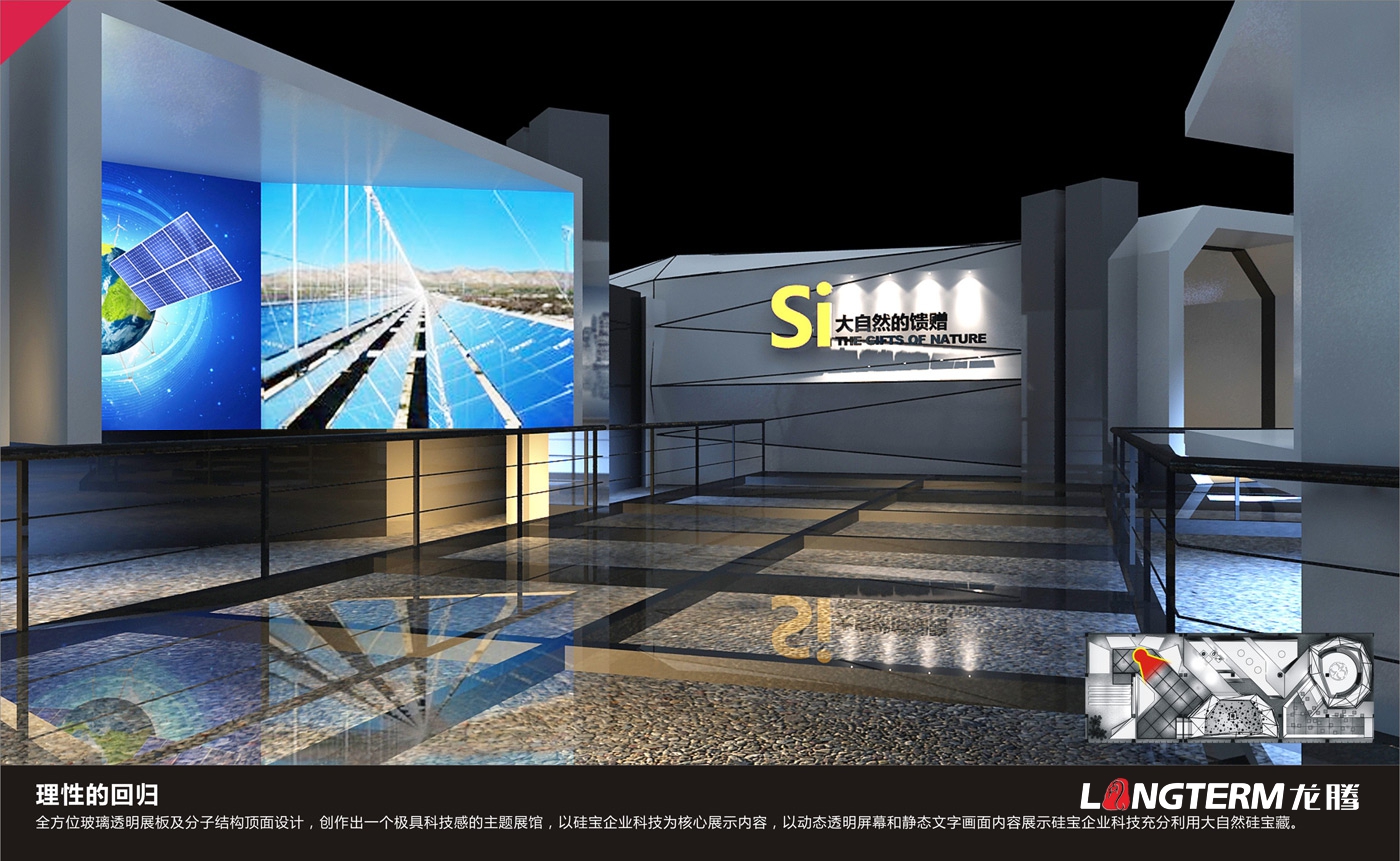 成都科技館設計公司_多媒體互動科技展示體驗館設計及裝修_科普數(shù)字展館趣味性展廳設計