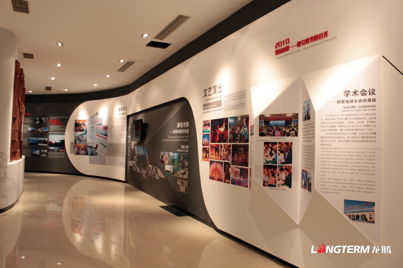 展厅设计公司_成都企业品牌文化展馆设计及装修_个性漂亮的文化展示厅规划及建设
