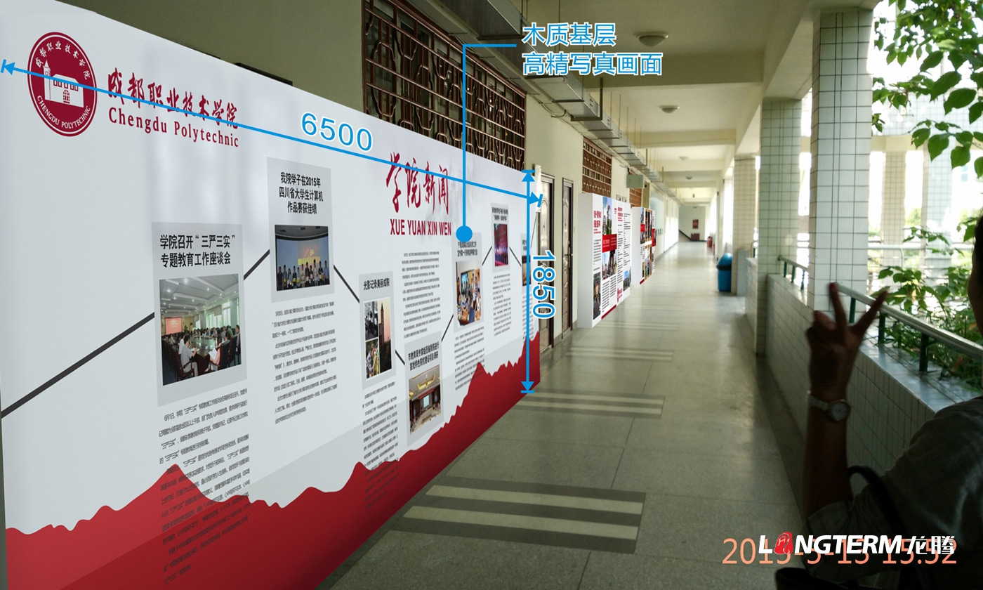 成都校園文化建設(shè)公司_小學(xué)、中學(xué)、大學(xué)營造學(xué)校學(xué)習(xí)氛圍_院校成果匯報(bào)展示廳設(shè)計(jì)裝修_學(xué)院特色主題文化設(shè)計(jì)