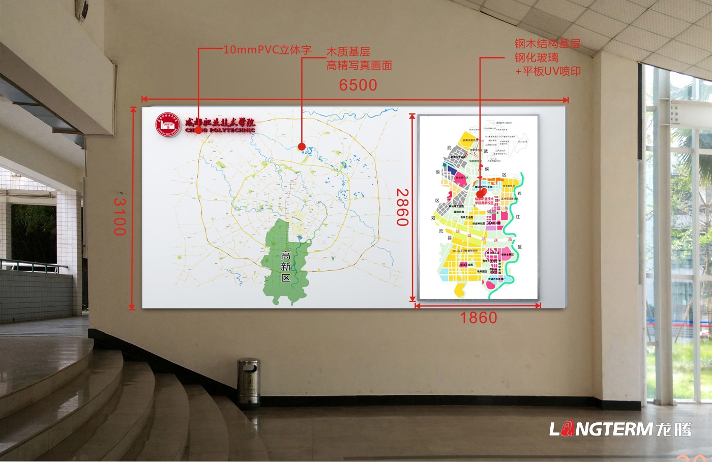 成都校园文化建设公司_小学、中学、大学营造学校学习氛围_院校成果汇报展示厅设计装修_学院特色主题文化设计