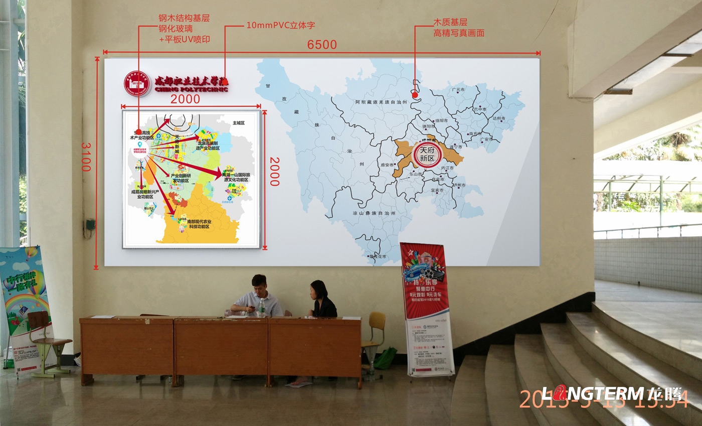 成都校园文化建设公司_小学、中学、大学营造学校学习氛围_院校成果汇报展示厅设计装修_学院特色主题文化设计