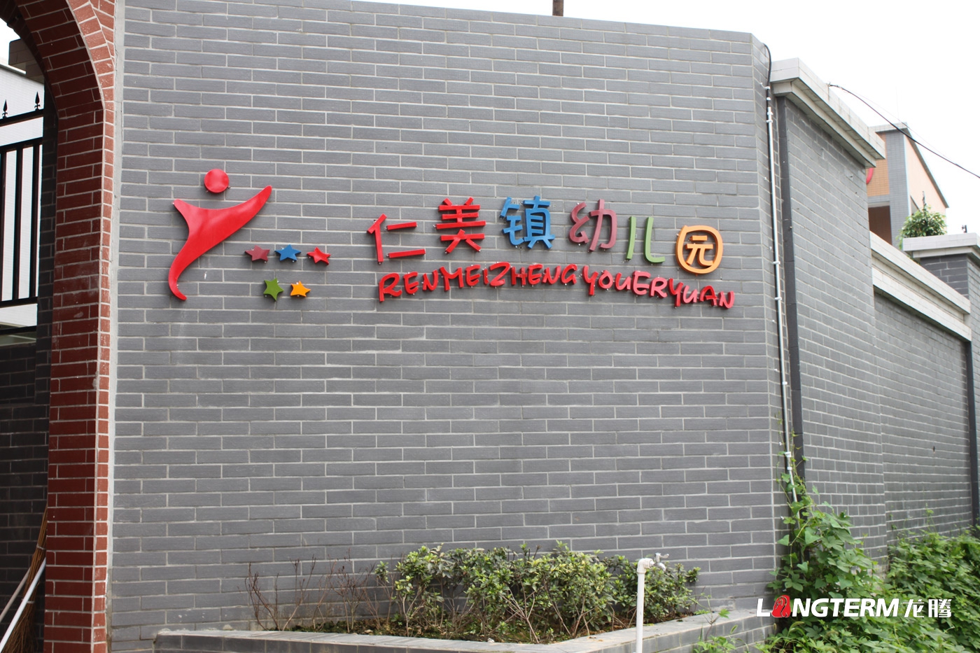 成都校园文化建设公司_小学、中学、大学营造学校学习氛围_院校成果汇报展示厅设计装修_学院特色主题文化设计