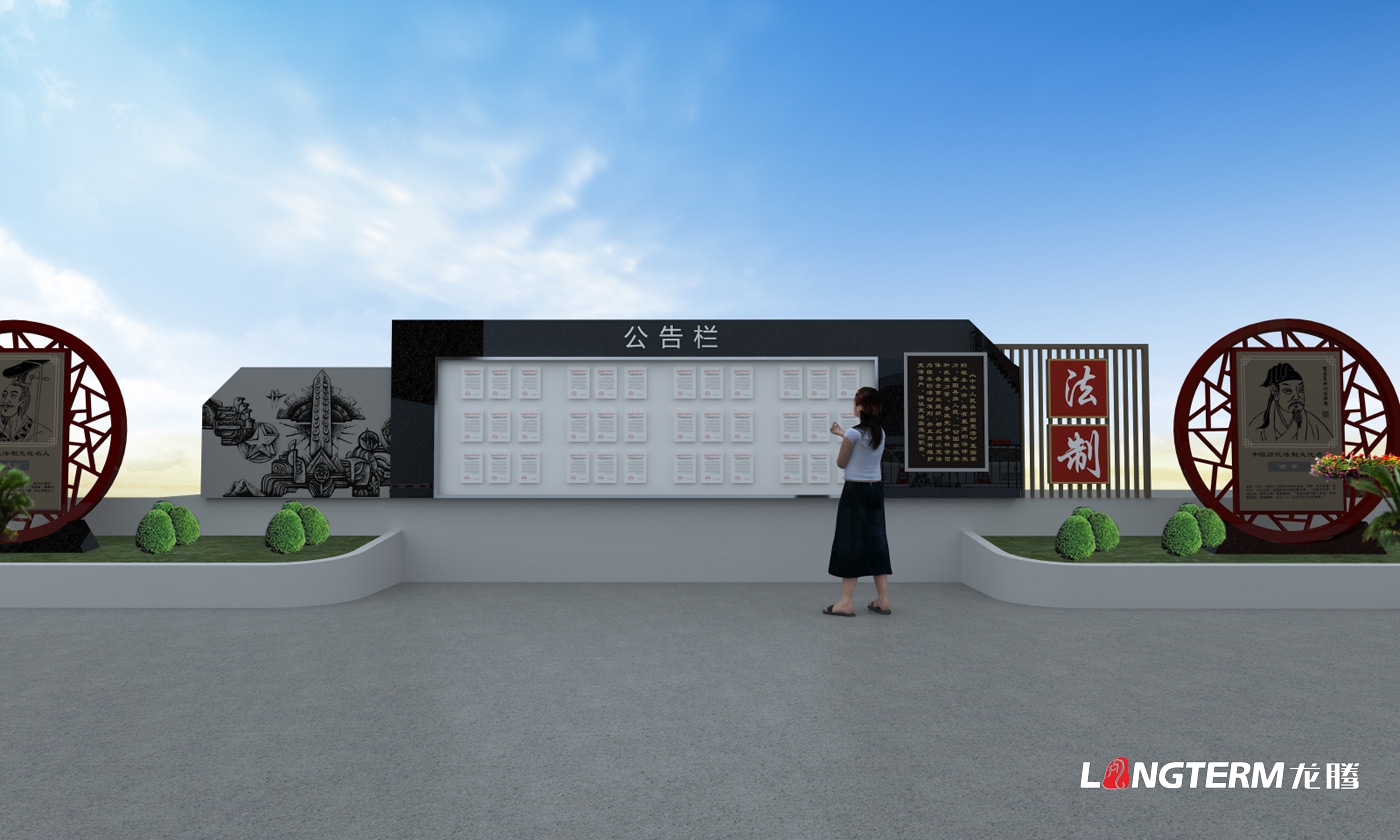 成都監(jiān)獄文化建設(shè)公司_監(jiān)區(qū)文化中心廣場設(shè)計(jì)施工改造_看所守廉政宣傳欄及特色文化墻_監(jiān)獄民警職工隊(duì)伍作風(fēng)建設(shè)