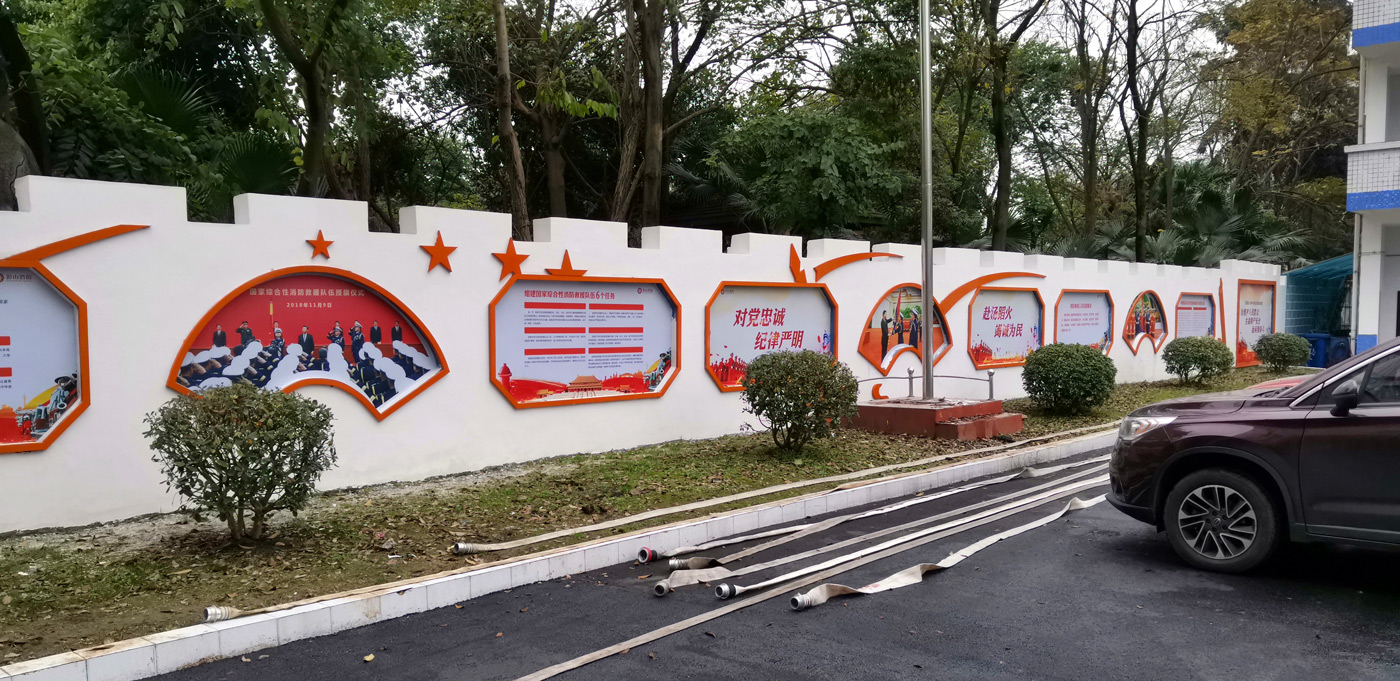 成都消防文化建設(shè)公司_消防科普知識(shí)宣傳教育展廳展館設(shè)計(jì)及裝修_消防支隊(duì)黨建榮譽(yù)史館及示范體驗(yàn)基地建設(shè)