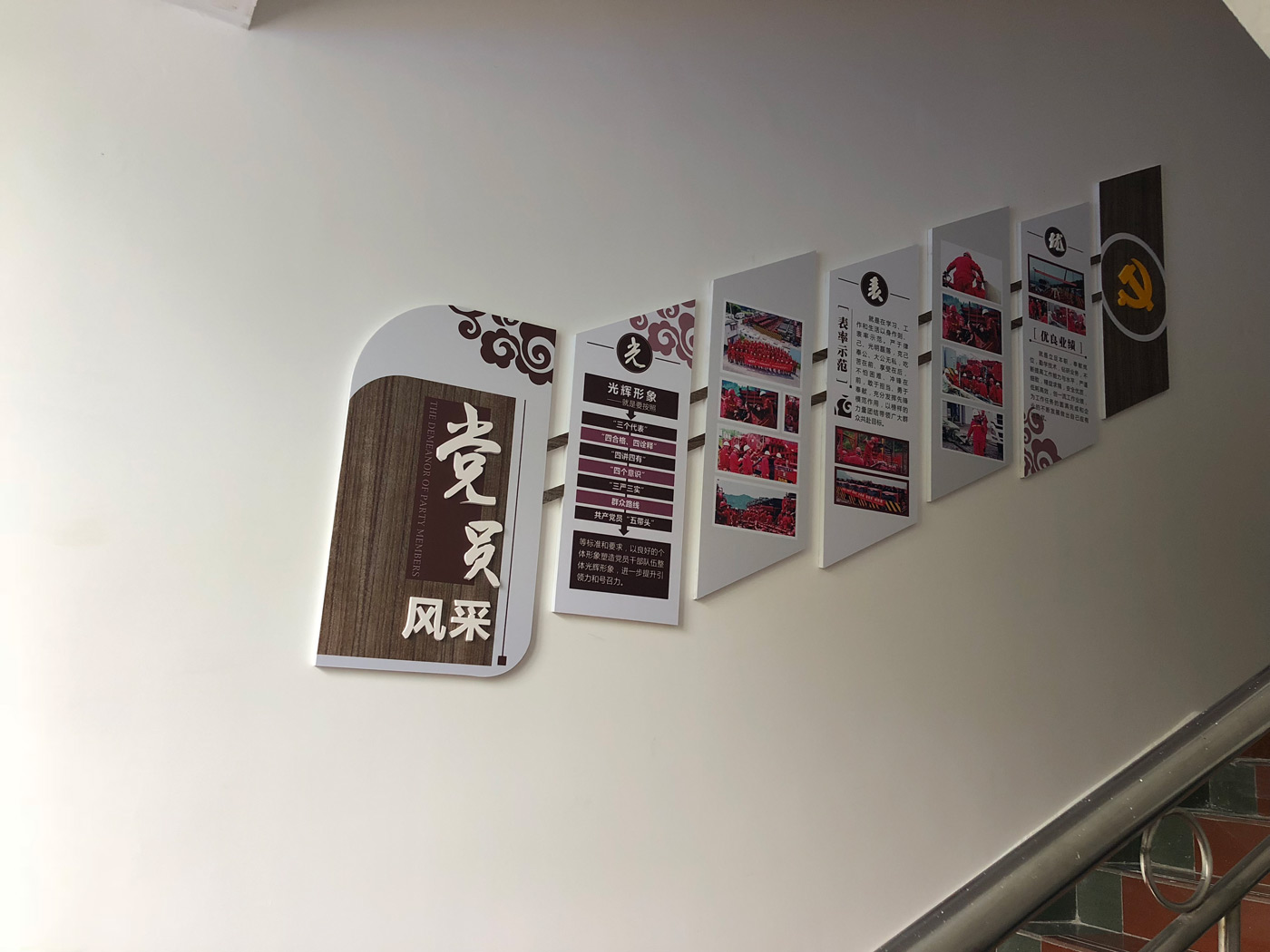 公安機(jī)關(guān)文化建設(shè)_武警部隊(duì)榮譽(yù)室設(shè)計(jì)_警察局展廳及公安局警營(yíng)文化建設(shè)_特警隊(duì)文化墻及派出所黨建警史館策劃