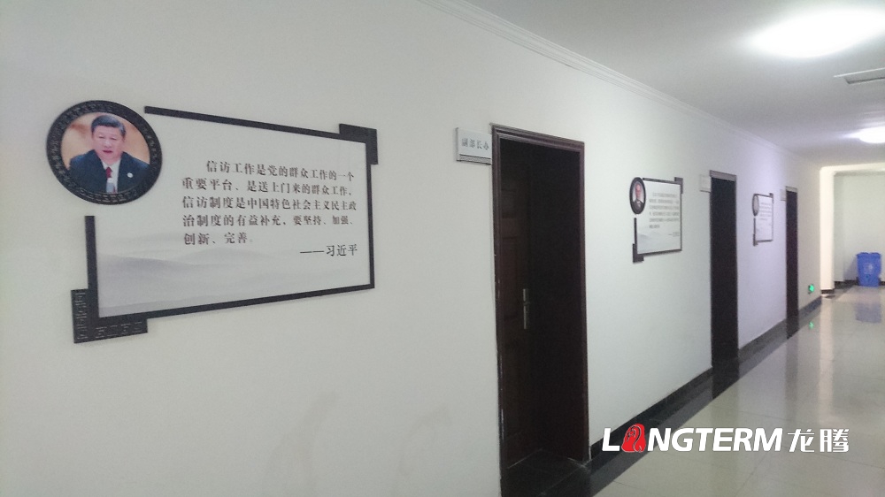 信訪局文化建設(shè)_區(qū)縣信訪局黨建文化墻建設(shè)_信訪局調(diào)解文化墻及黨建文化展示廳裝修