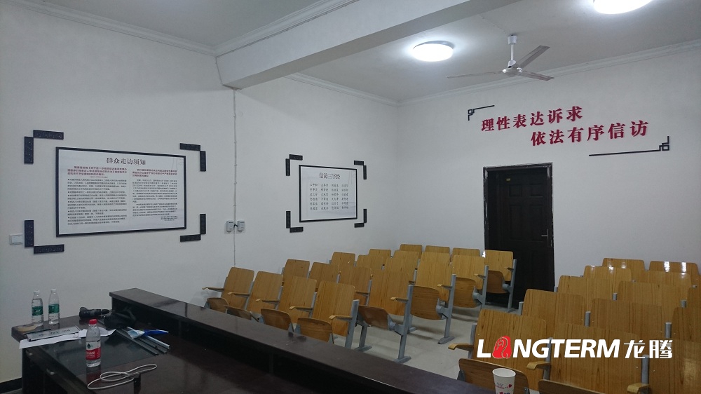 信訪局文化建設(shè)_區(qū)縣信訪局黨建文化墻建設(shè)_信訪局調(diào)解文化墻及黨建文化展示廳裝修