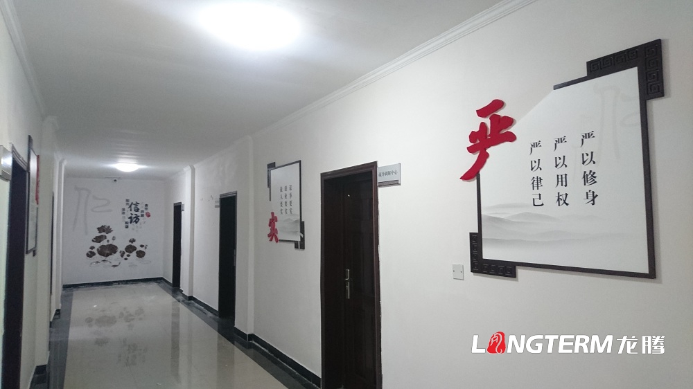 信訪局文化建設(shè)_區(qū)縣信訪局黨建文化墻建設(shè)_信訪局調(diào)解文化墻及黨建文化展示廳裝修