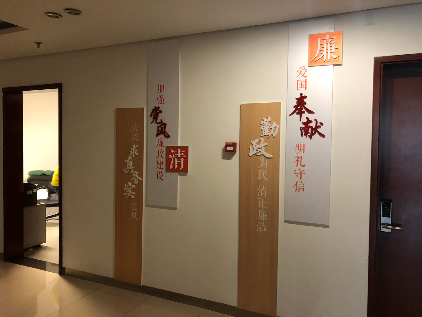 投促委文化建設(shè)_投資促進(jìn)委員會黨建文化墻及廉政文化展示廳裝修_市區(qū)投促委法治文化上墻
