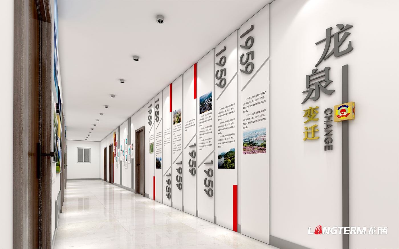 彭州精神文明建设委员会党建主题公园及展板设计_精神文明建设委员会党建文化策划及实施方案_精神文明建设委员会办公室走廊廉政文化建设