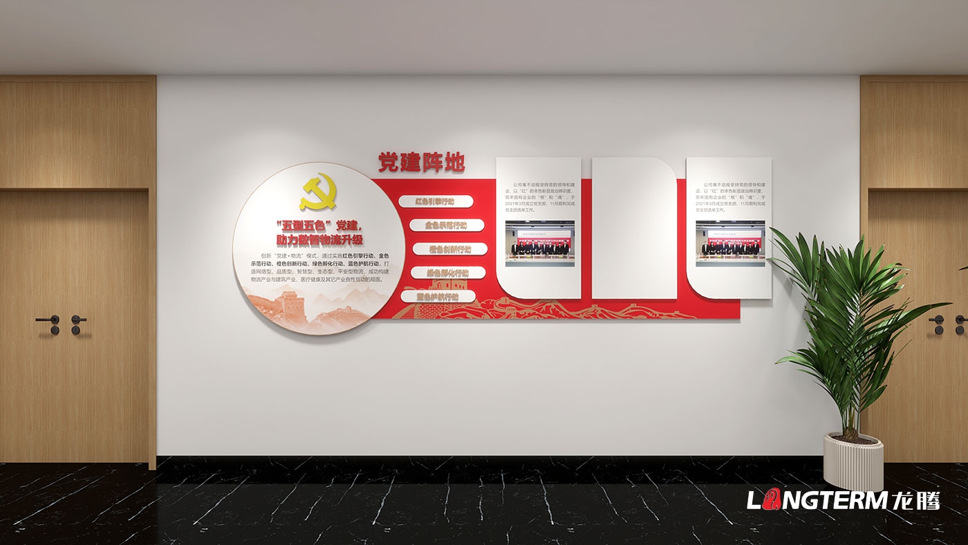 ۯرĻǽ<a href=http://www.szzs360.com/qyzt/ target=_blank>չ</a>װ_ؿҵĻЧͼ_ֵĻ