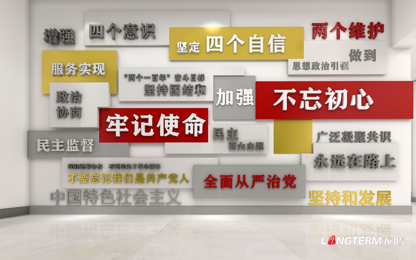 金牛派出所荣誉陈列室设计装修_派出所廉政广场文化氛围营造_派出所党政红色文化上墙设计