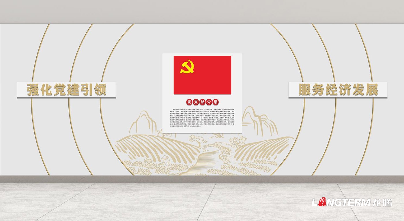 ۯرĻǽ<a href=http://www.szzs360.com/qyzt/ target=_blank>չ</a>װ_ؿҵĻЧͼ_ֵĻ