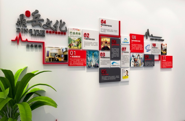 四川鼎岳文化公司文化墙设计-文化墙设计、录音棚标志设计、大厅文化氛围营造、官网建设