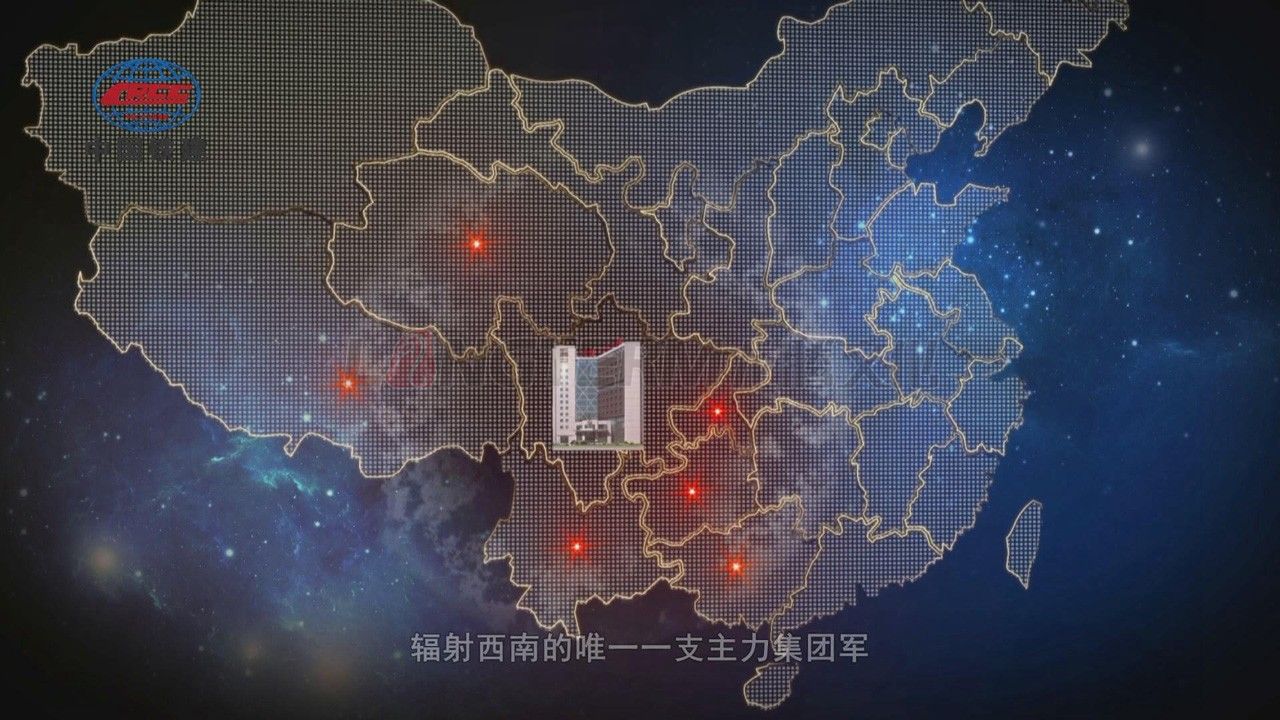 中铁二十三局企业宣传片拍摄