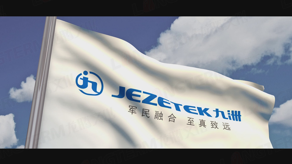 成都九州迪飞科技有限责任公司宣传片拍摄