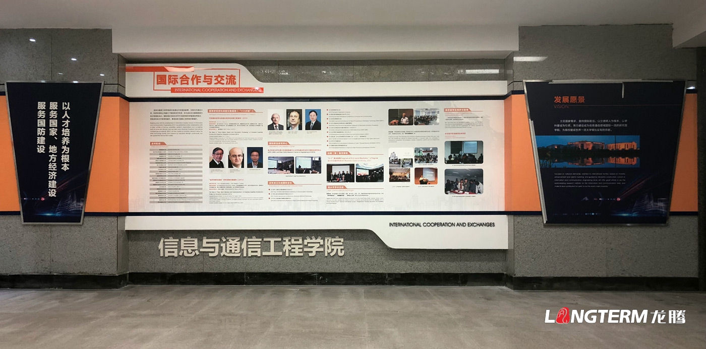 四川龙腾展示高效建设校园文化氛围设计的方法 四川龙腾展示高效建设校园文化氛围设计的方法