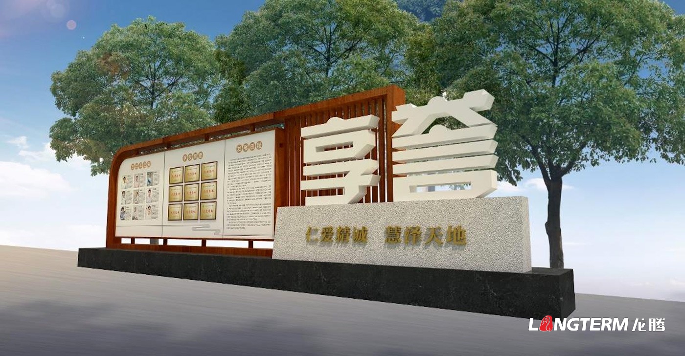 四川龙腾展示高效建设校园文化氛围设计的方法 四川龙腾展示高效建设校园文化氛围设计的方法