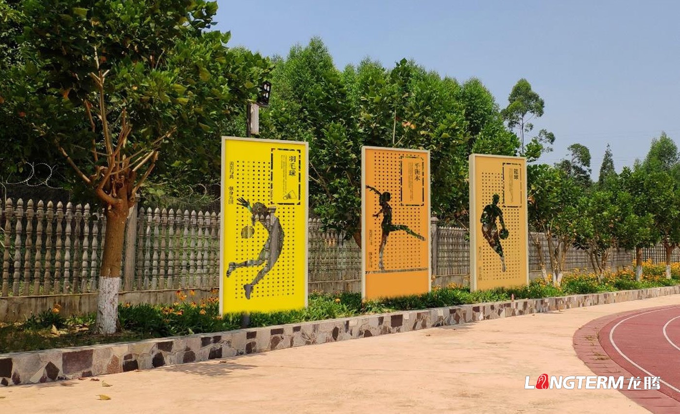 四川龙腾展示高效建设校园文化氛围设计的方法 四川龙腾展示高效建设校园文化氛围设计的方法