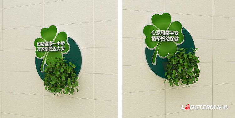 富顺县妇幼保健院文化建设设计