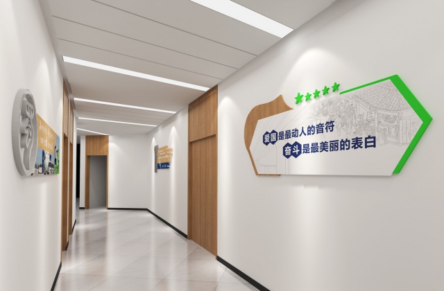 蜀源港泰办公大楼文化打造