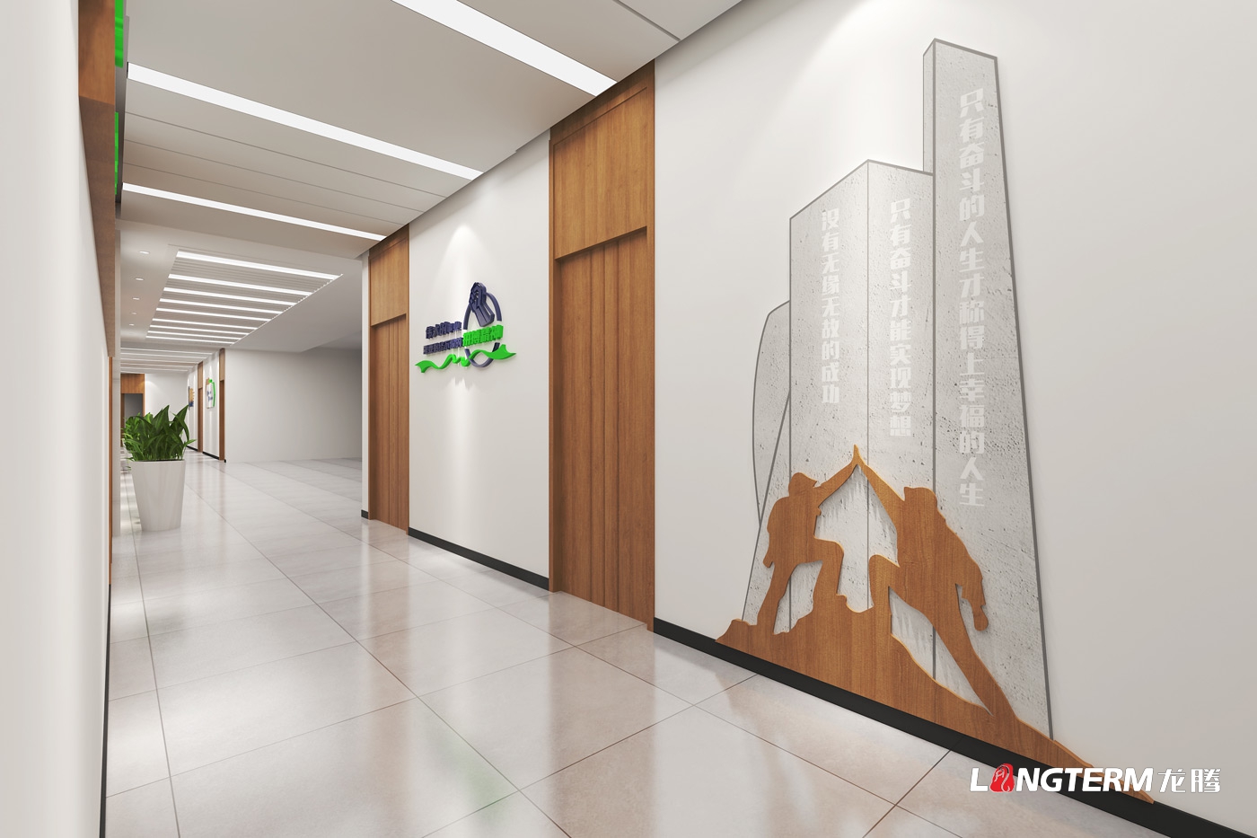 成都郫都区某新型建材有限公司办公大楼文化打造设计