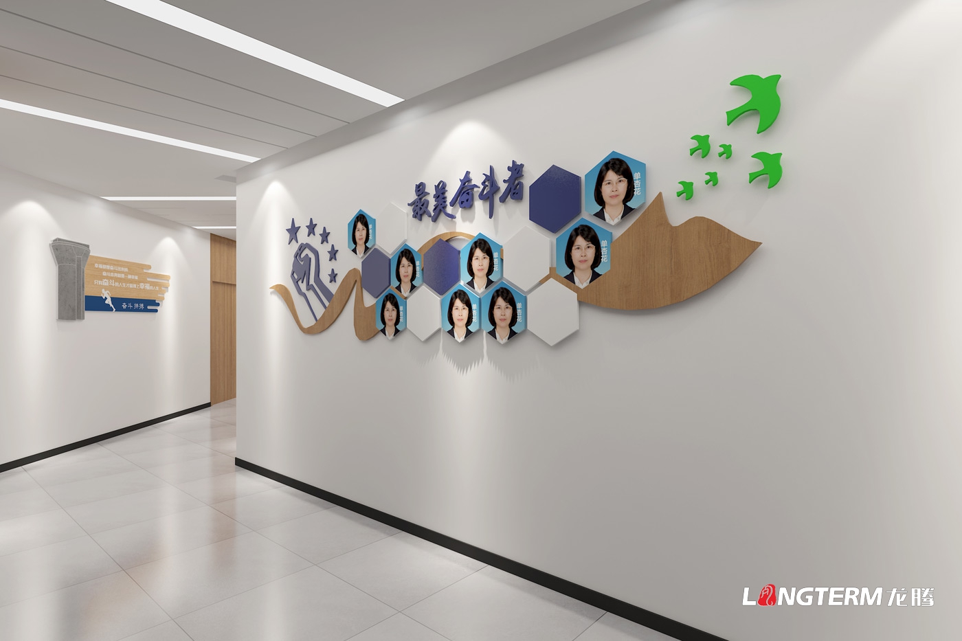 成都郫都区某新型建材有限公司办公大楼文化打造设计