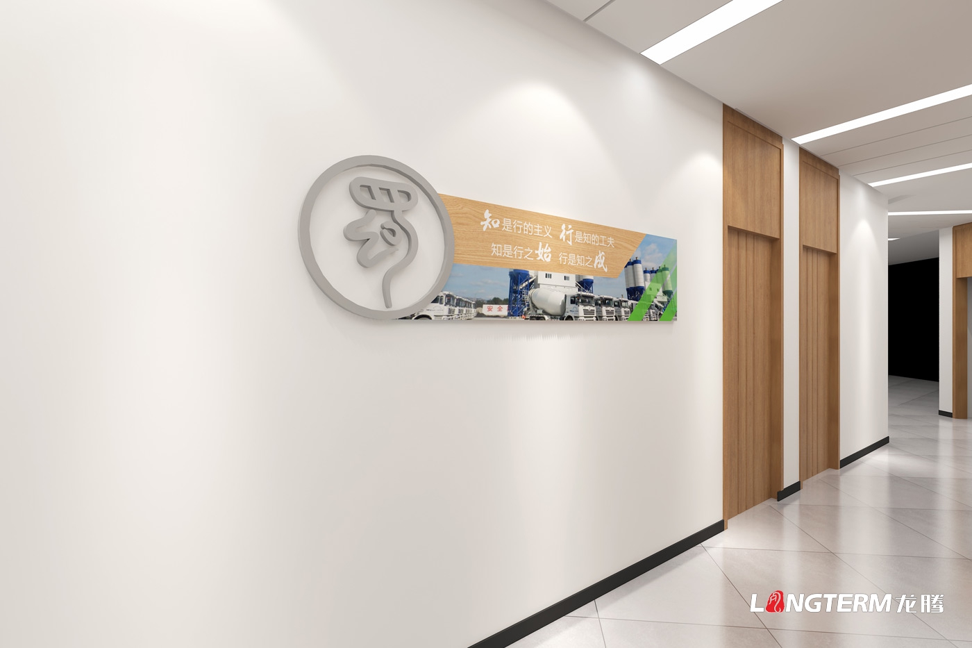 成都郫都区某新型建材有限公司办公大楼文化打造设计