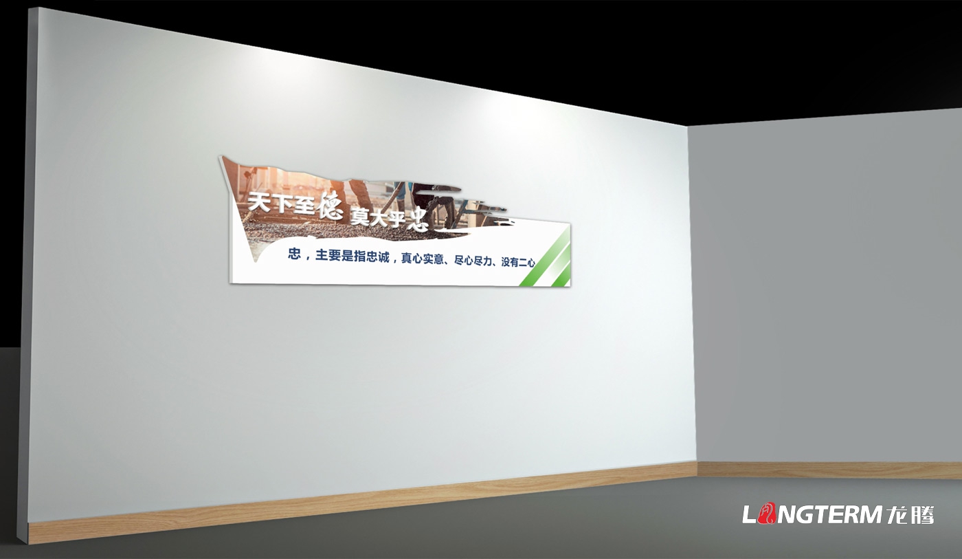 成都郫都区某新型建材有限公司办公大楼文化打造设计