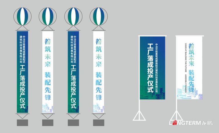 中冶交投善筑企业展厅设计装修