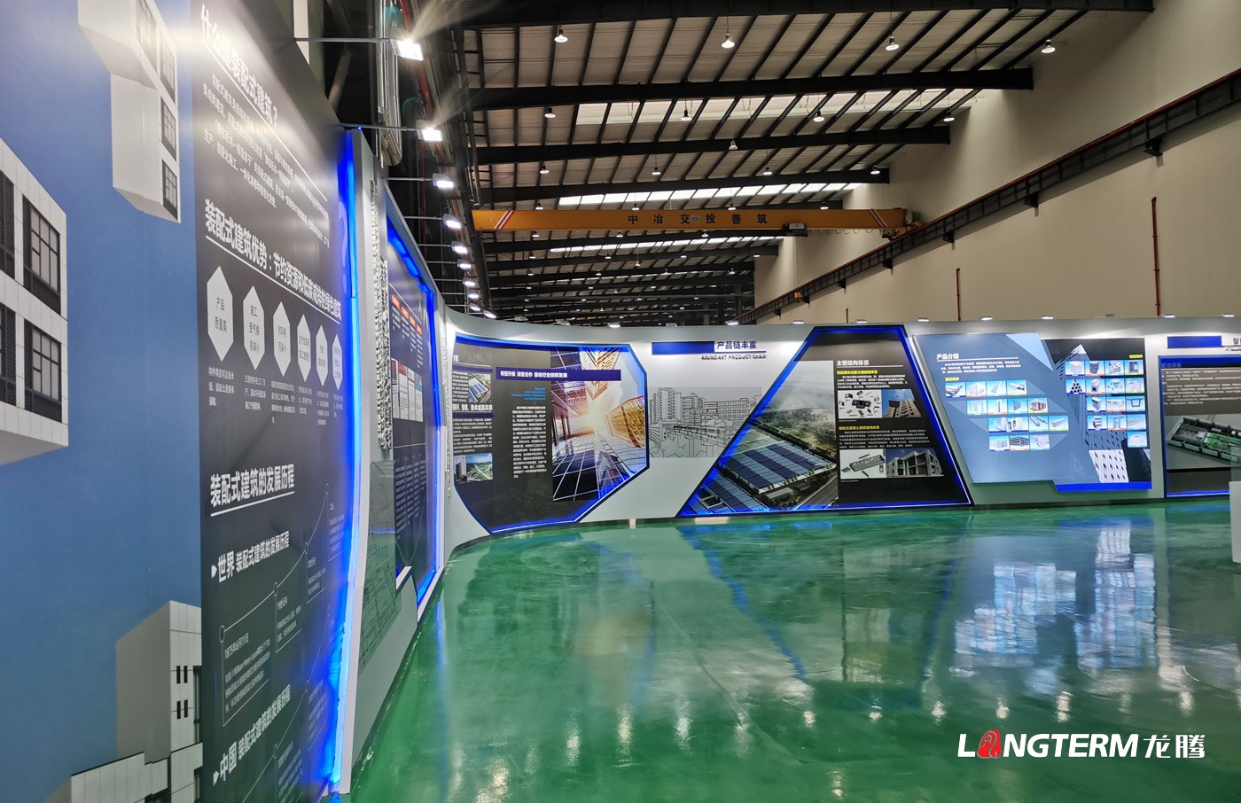中冶交投善筑成都装配式建筑科技发展有限公司展厅策划设计装修及活动现场设计