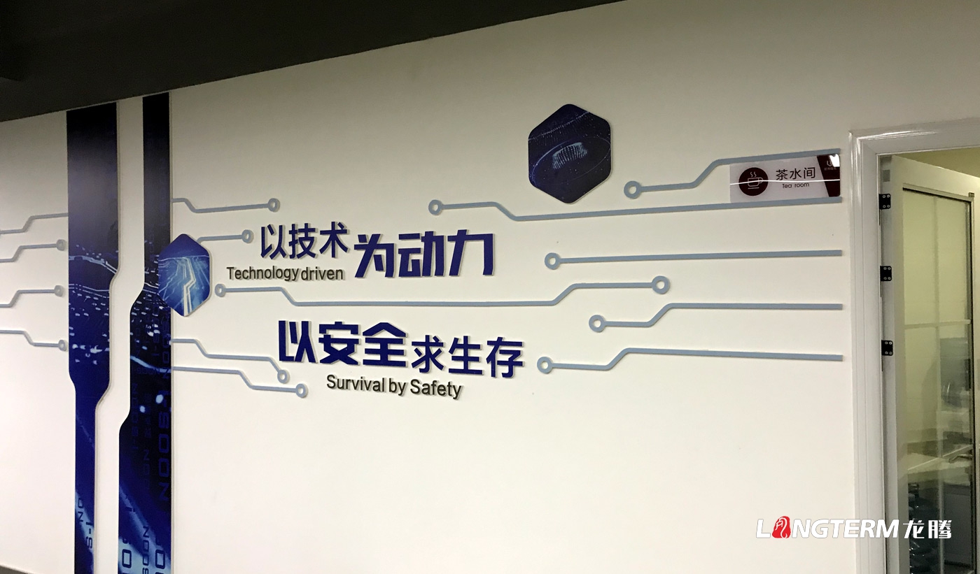 四川安洵信息技术有限公司1-5楼文化氛围营造_楼梯、过道、走廊、会议室、党建室、办公室文化设计