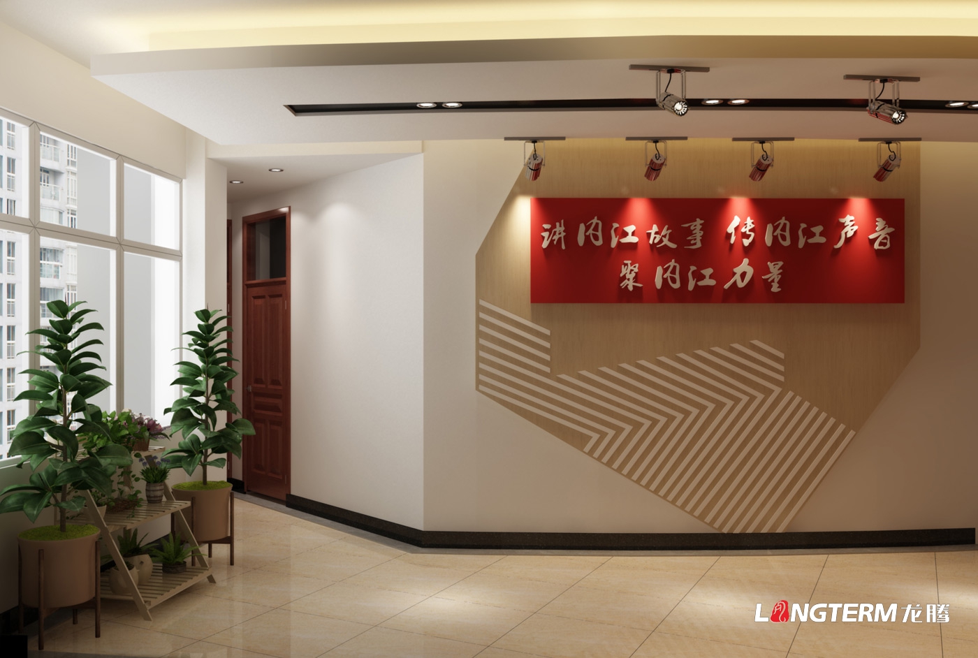 内江日报社党建文化展厅及员工之家配套休闲区设计