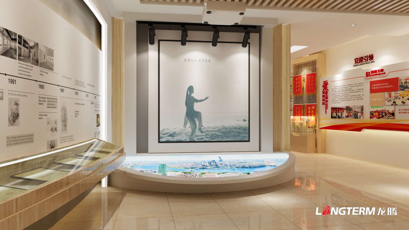 内江日报社党建文化展厅及员工之家配套休闲区设计 内江日报社党建文化展厅及员工之家配套休闲区设计