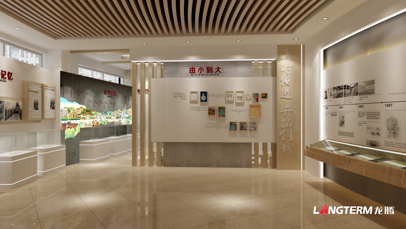 内江日报社党建文化展厅及员工之家配套休闲区设计