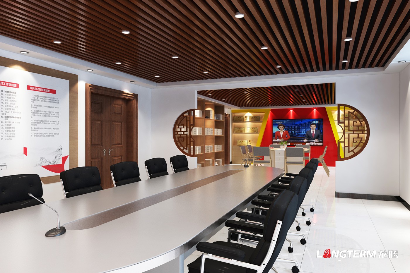 陕西延长石油集团党建室设计及大厅、图书室、创新工作室、班组活动室设计