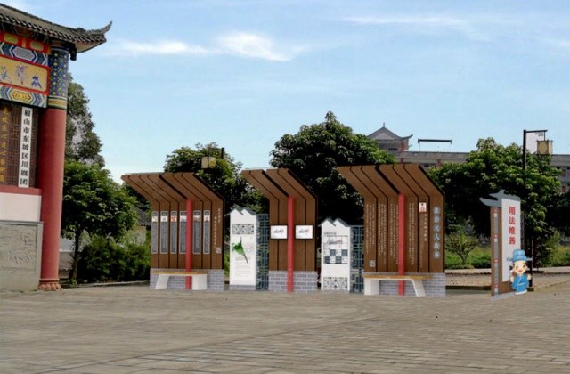 白马镇龚村法治文化建设-乡村文化策划设计