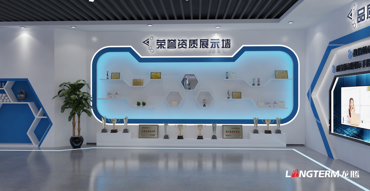 德阳烯碳科技有限公司产品体验展示厅策划设计