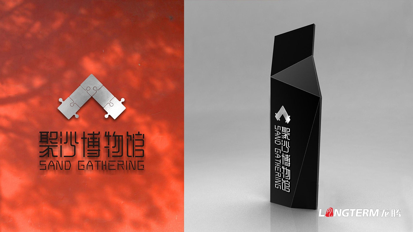 成都市树德实验中学沙河校区聚沙博物馆设计施工一体化