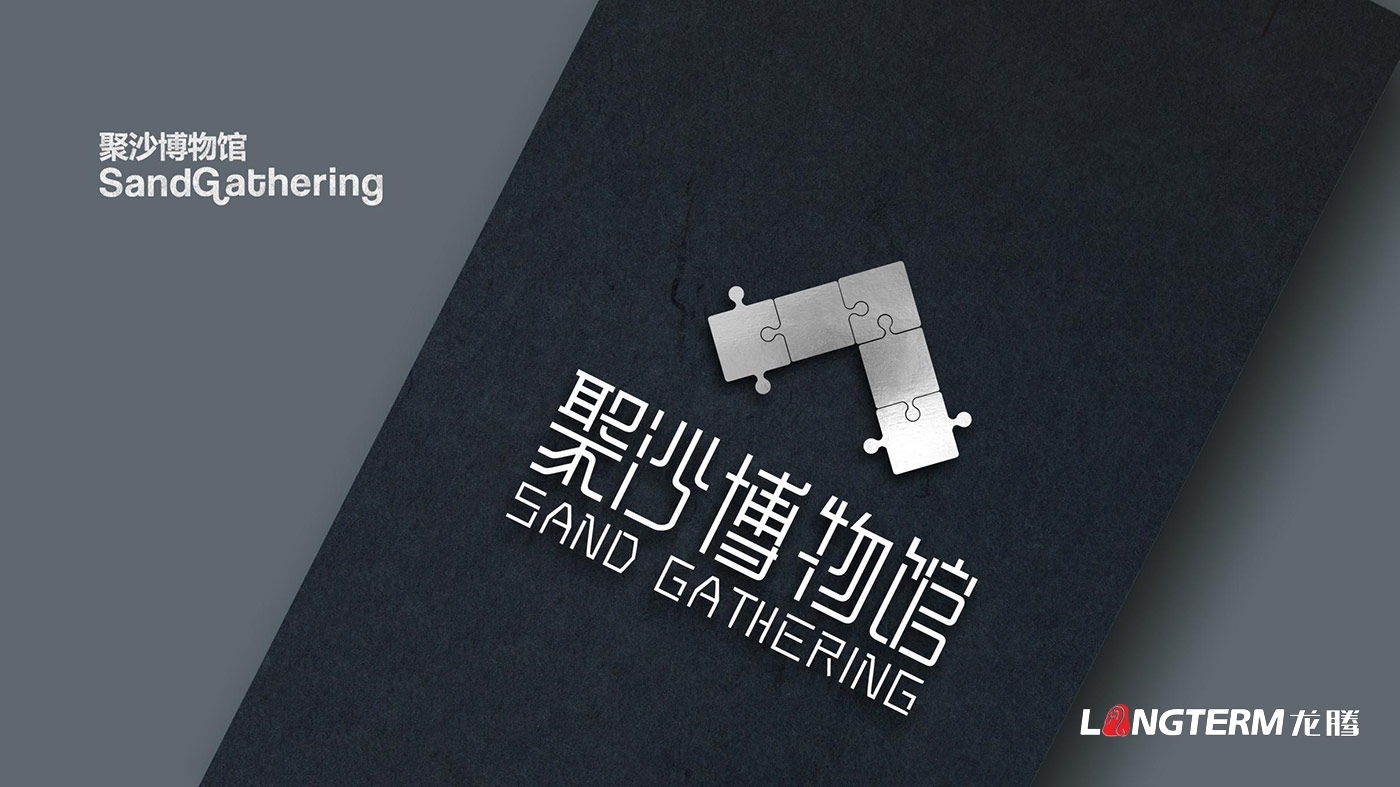 成都市树德实验中学沙河校区聚沙博物馆设计施工一体化