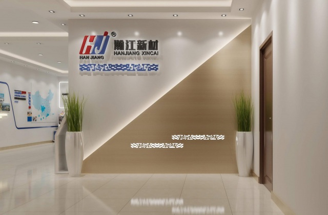 成都瀚江新材科技股份公司产品展示厅设计
