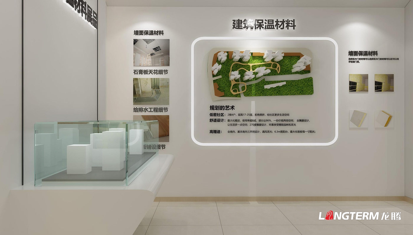 成都瀚江新材科技股份有限公司产品展示厅/功能体验厅设计