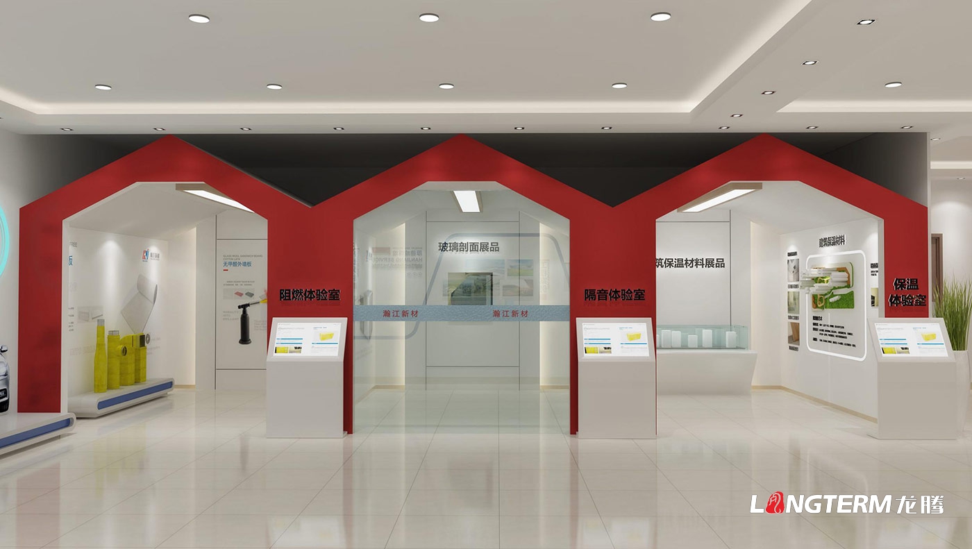 成都瀚江新材科技股份有限公司产品展示厅/功能体验厅设计