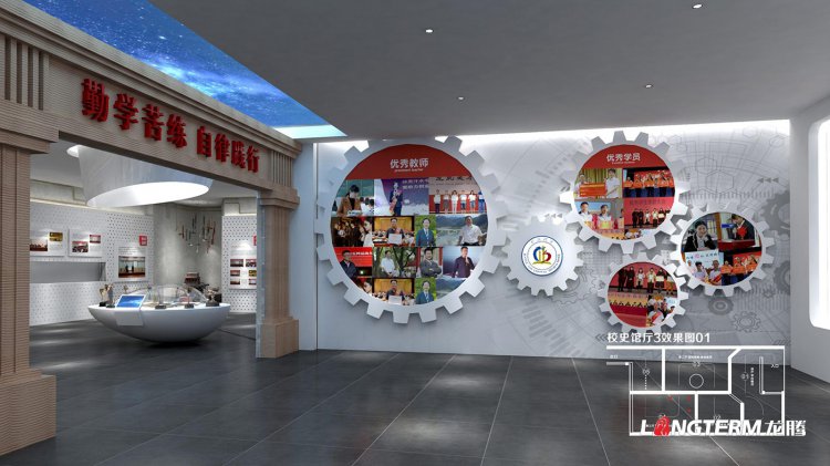 剑阁职中校史馆策划设计